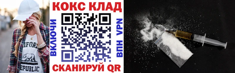 Как найти закладки Почеп Гашиш  мега рабочий сайт  Alpha-PVP  Меф  Бошки Шишки 