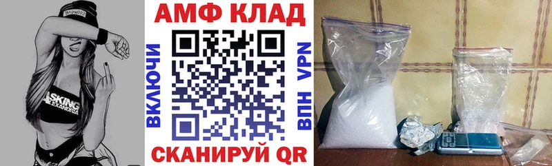 ссылка на мегу как войти  Почеп  АМФЕТАМИН 97%  купить наркоту 