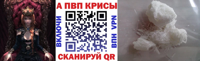 ссылка на мегу ONION  shop клад  A-PVP VHQ  Почеп 