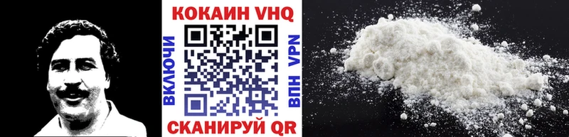 что такое наркотик Почеп blacksprut зеркало КОКАИН 98%
