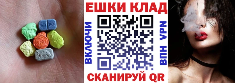 Ecstasy DUBAI  купить   Почеп 