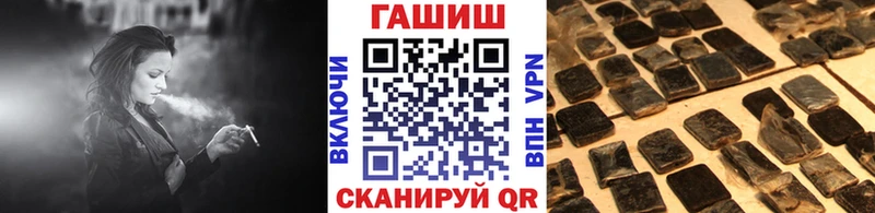 где можно купить наркотик  Почеп  Гашиш гарик 