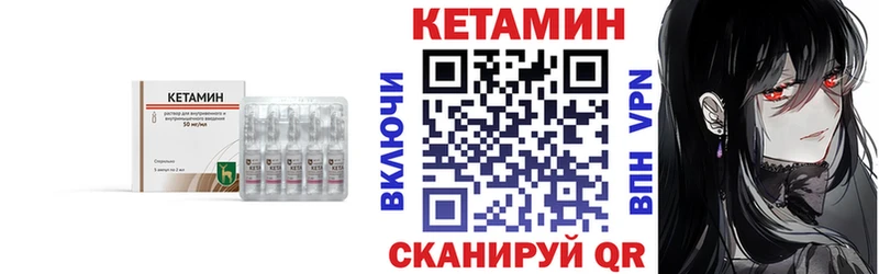 хочу наркоту  OMG ТОР  Кетамин VHQ  Почеп 