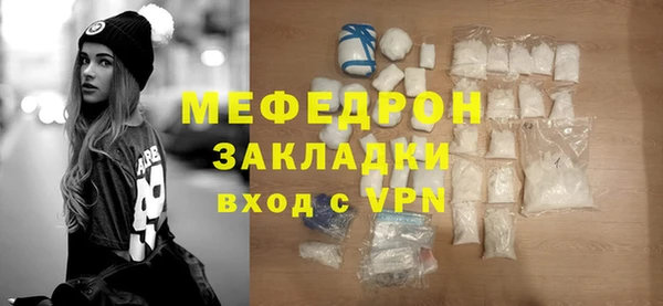 хмурый Абаза