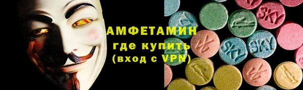 MDMA Premium VHQ Абинск