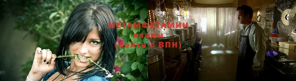 хмурый Абаза