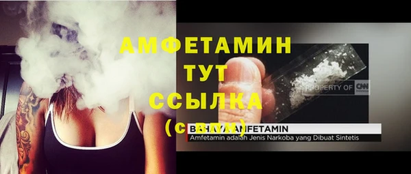 MDMA Premium VHQ Абинск