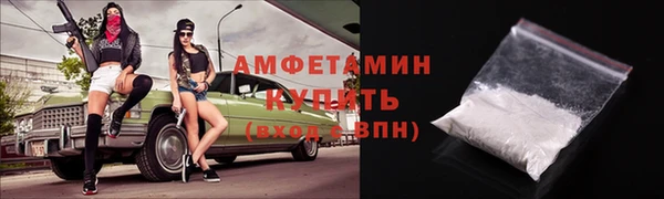 MDMA Premium VHQ Абинск