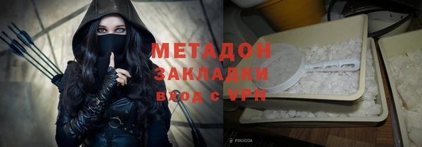 не бодяженный Абдулино