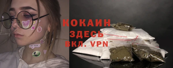 эйфоретик Нефтекумск