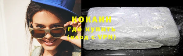 кокаин перу Алексеевка