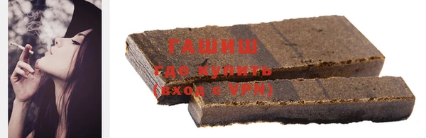 MDMA Premium VHQ Абинск