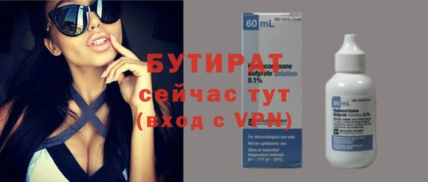 не бодяженный Абдулино