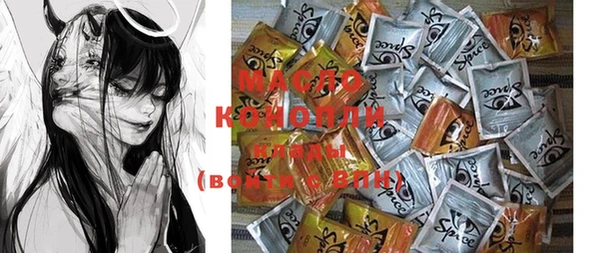 MDMA Premium VHQ Абинск