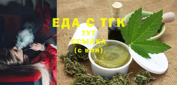 марихуана Алексин