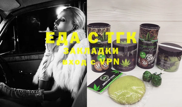 MDMA Premium VHQ Абинск