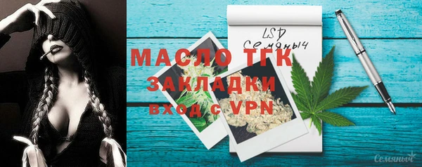 MDMA Premium VHQ Абинск