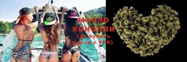 марихуана Алексин
