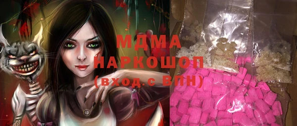 кокаин перу Алексеевка