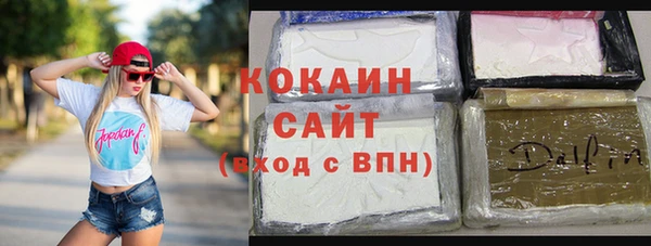 не бодяженный Абдулино