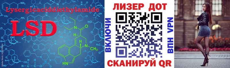 LSD-25 экстази ecstasy  Почеп 