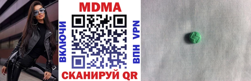 MDMA кристаллы  blacksprut ТОР  Почеп 