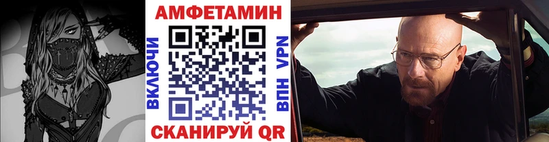 Метамфетамин кристалл  маркетплейс состав  Почеп 