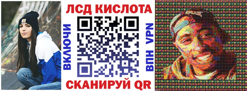 Наркотические марки 1,5мг  где продают   Почеп 