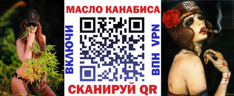 blacksprut tor  Почеп  ТГК вейп с тгк 