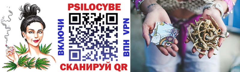 Псилоцибиновые грибы ЛСД  Почеп 